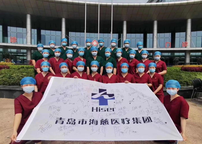 【支援上海医疗队/上海医疗队支援武汉图片】 【支援上海医疗队/上海医疗队支援武汉图片】