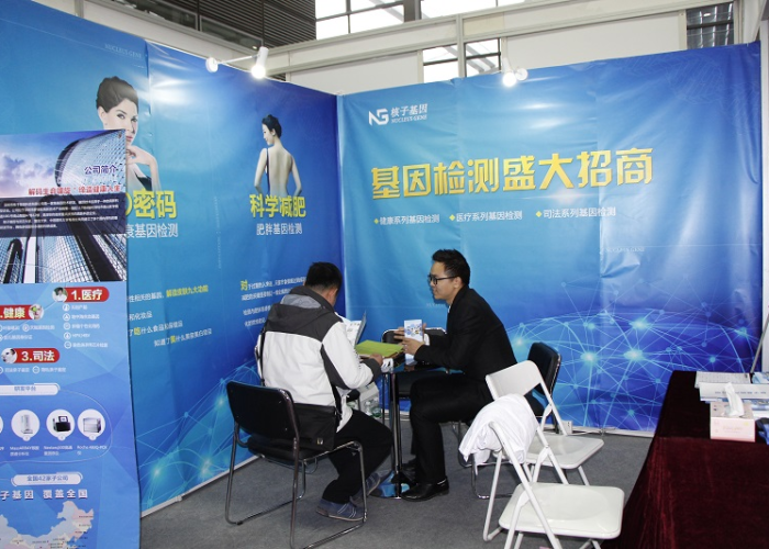 【核子基因有资质吗/核子基因招商】 【核子基因有资质吗/核子基因招商】