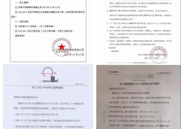 全国物流停运时间表2021真假（2021年全国物流停运时间表!请抓紧备货!）