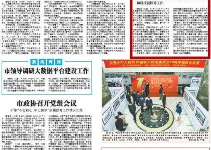 今日商丘新闻，古城新韵赋能乡村振兴，科技创新激活豫东经济新引擎