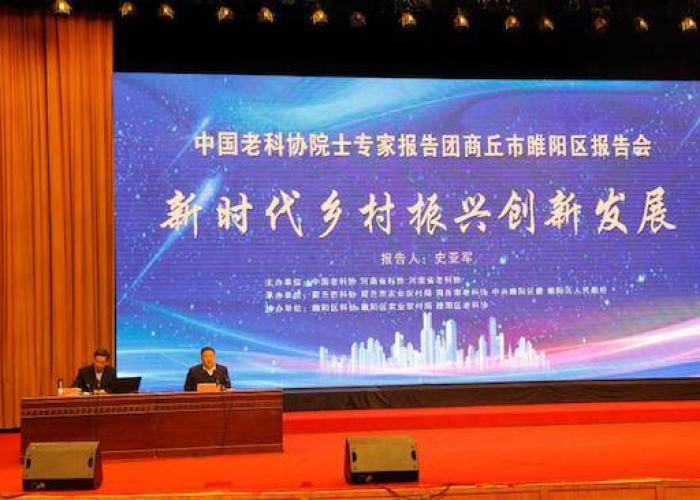 今日商丘新闻，古城新韵赋能乡村振兴，科技创新激活豫东经济新引擎