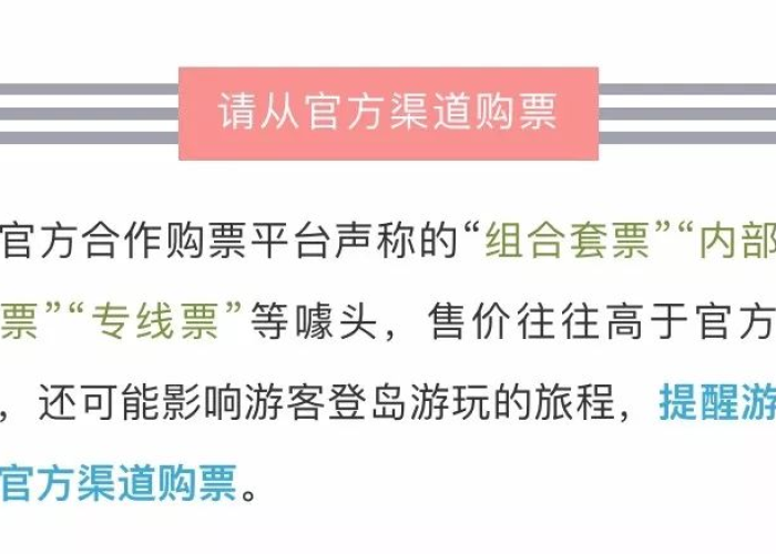 威海到大连船票官网,一站式购票指南与海上旅行全攻略 威海到大连船票官网,一站式购票指南与海上旅行全攻略
