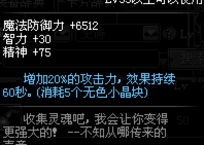 守护者祭坛时间表:守护者祭坛无限模式最高奖励 守护者祭坛时间表:守护者祭坛无限模式最高奖励