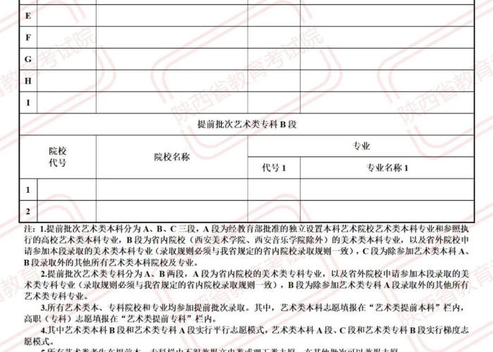 高考2021年几月几号,考几天:高考2021年几月几号结束 高考2021年几月几号,考几天:高考2021年几月几号结束
