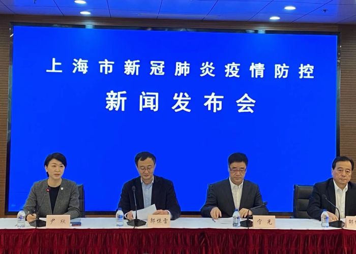 上海疫情发布会115场直播/上海疫情发布会直播预告 上海疫情发布会115场直播/上海疫情发布会直播预告