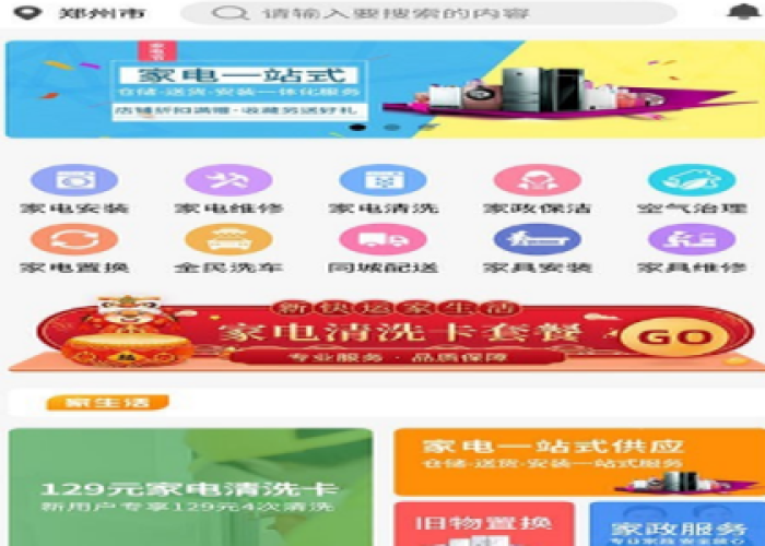 张文宏为疫情做过什么/张文宏抗疫做了什么 张文宏为疫情做过什么/张文宏抗疫做了什么