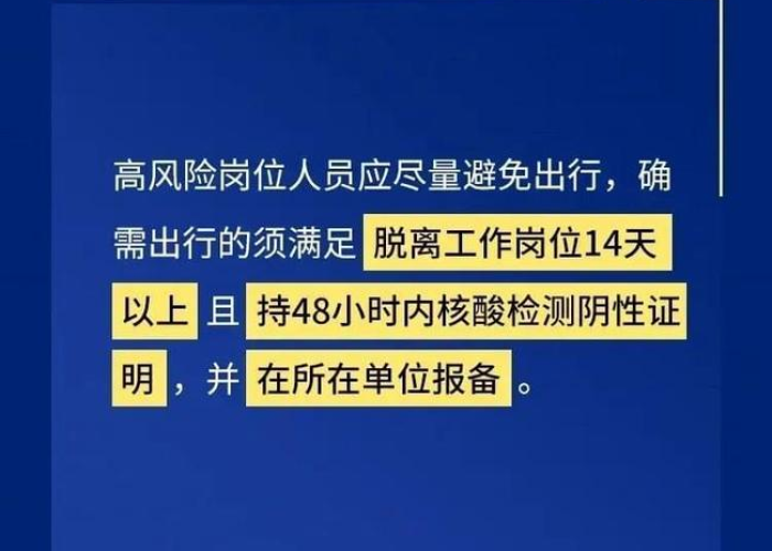 江苏省内流动需要做核酸检测吗(江苏省内流动需要做核酸检测吗最新) 江苏省内流动需要做核酸检测吗(江苏省内流动需要做核酸检测吗最新)