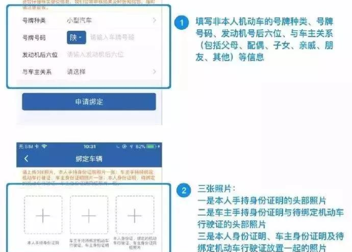 青岛车主必备，一键解锁违章查询全攻略，省心省力更省罚款