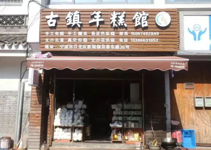 【安徽人在北京开的餐饮店/北京吃安徽菜比较有名的店】 【安徽人在北京开的餐饮店/北京吃安徽菜比较有名的店】