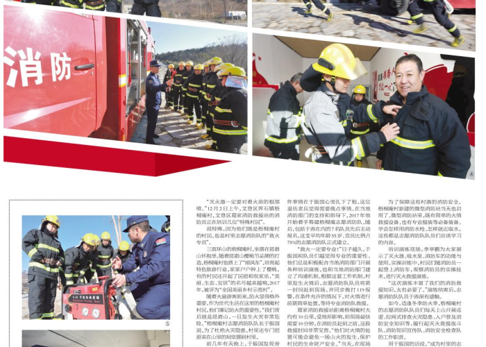 【2021清明节放假调休/2021清明节假期调休】 【2021清明节放假调休/2021清明节假期调休】