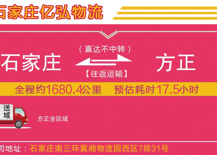 石家庄快递何时正常/石家庄快递何时正常发货 石家庄快递何时正常/石家庄快递何时正常发货