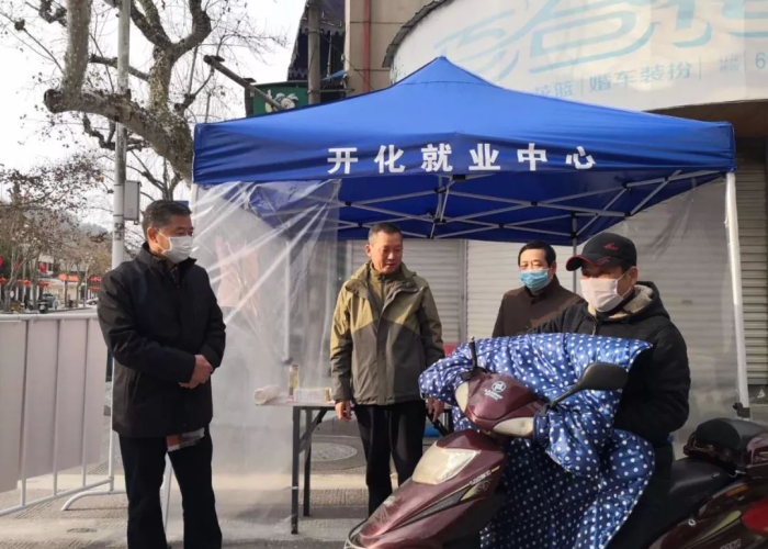 浙江开化县疫情纪实，小城大爱，共筑抗疫防线