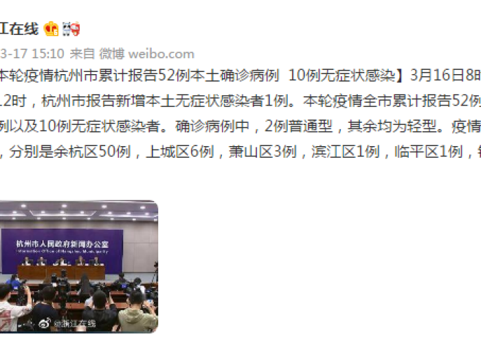 全国疫情详细情况/全国疫情情况一览表