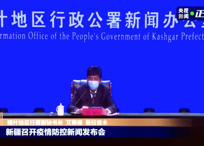 新彊博州疫情(博州新冠肺炎指挥部通报) 新彊博州疫情(博州新冠肺炎指挥部通报)