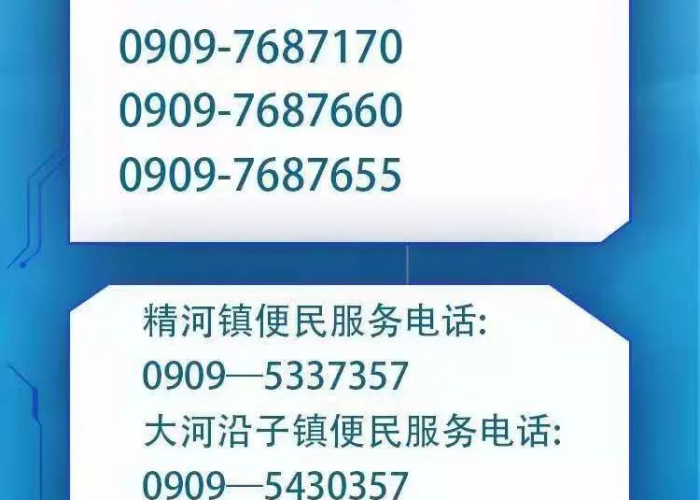 新彊博州疫情(博州新冠肺炎指挥部通报) 新彊博州疫情(博州新冠肺炎指挥部通报)