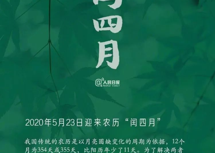 四月一号是啥日子:四月一号是啥日子啊 四月一号是啥日子:四月一号是啥日子啊