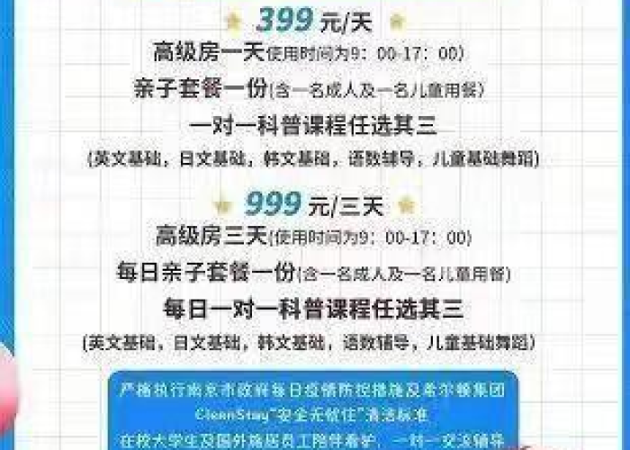 3900韩元(39000韩币) 3900韩元(39000韩币)