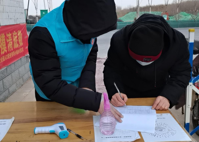 邢台疫情最新通告(邢台疫情最新进展) 邢台疫情最新通告(邢台疫情最新进展)