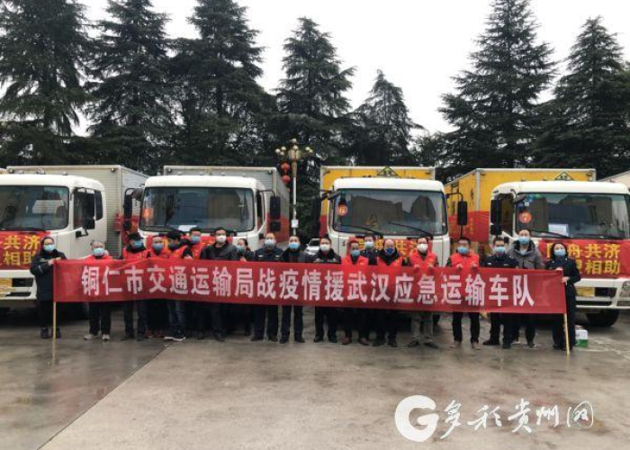 铜仁战疫记,乌江畔的坚守与希望—一段特殊时期的贵州答卷 铜仁战疫记,乌江畔的坚守与希望—一段特殊时期的贵州答卷