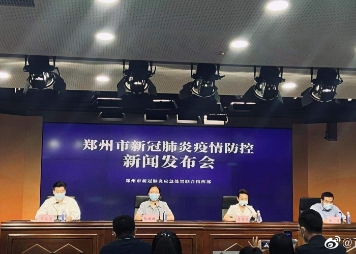 郑州20例无症状感染者转为确诊/郑州通报无症状 郑州20例无症状感染者转为确诊/郑州通报无症状