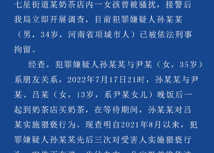 沈阳尹某某事件追踪,从喧嚣到沉寂,真相与反思何在? 沈阳尹某某事件追踪,从喧嚣到沉寂,真相与反思何在?