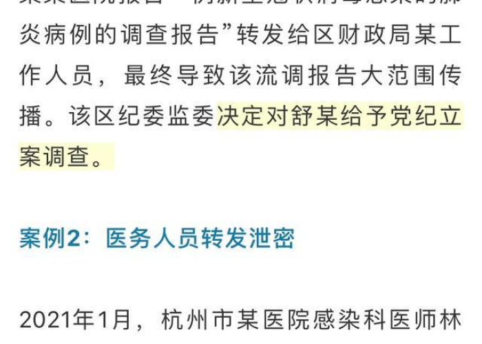 吉林新增无症状感染者总数统计与深度分析，疫情背后的防控挑战与应对策略