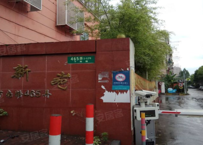 【南新苑租房/南新苑租房注意事项】 【南新苑租房/南新苑租房注意事项】