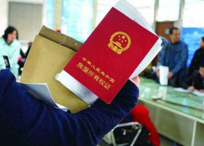 房产证过户费用全解析,告别糊涂账,手把手教你精准计算每一分钱 房产证过户费用全解析,告别糊涂账,手把手教你精准计算每一分钱