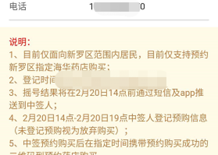 龙岩最新疫情通报/龙岩最新疫情通报今天 龙岩最新疫情通报/龙岩最新疫情通报今天