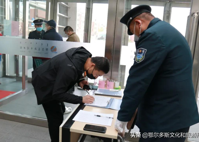 【鄂尔多斯防疫工作进展/鄂尔多斯疫情防控指挥中心】 【鄂尔多斯防疫工作进展/鄂尔多斯疫情防控指挥中心】