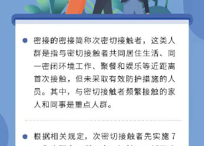 四川新增1例境外输入确诊/四川新增一例境外输入 四川新增1例境外输入确诊/四川新增一例境外输入