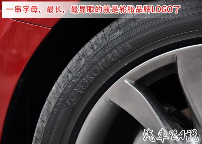 轮胎上的守护者,解读倍耐力防爆轮胎标志字母的技术密码 轮胎上的守护者,解读倍耐力防爆轮胎标志字母的技术密码