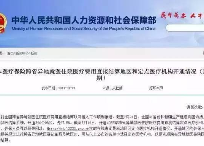 莆田疫情骤然升级，区域性暴发背后的深层症结与警示