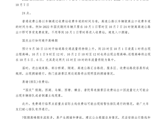 乌兰浩特疫情下的坚守者，探寻兴安职业技术学院院长的担当与使命