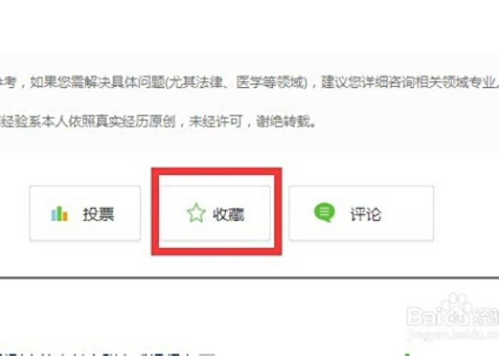 百度独一无二原创文章标题