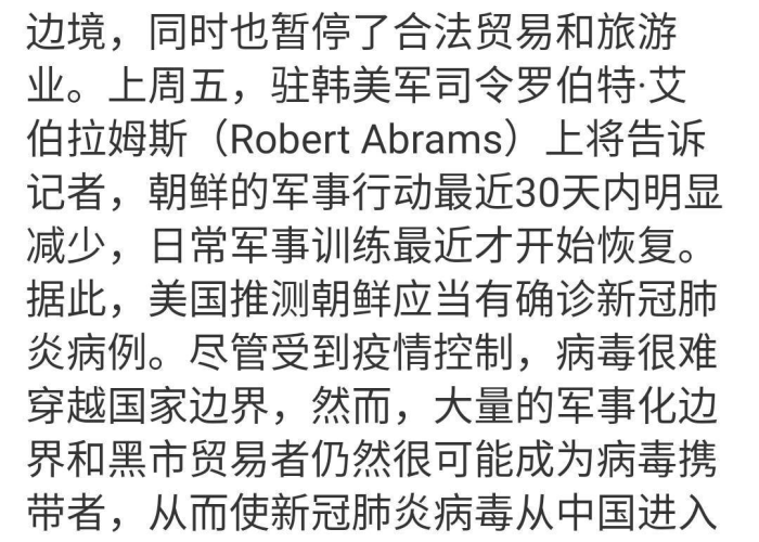 成都新冠确诊病例(成都新冠确诊病例轨迹公布) 成都新冠确诊病例(成都新冠确诊病例轨迹公布)