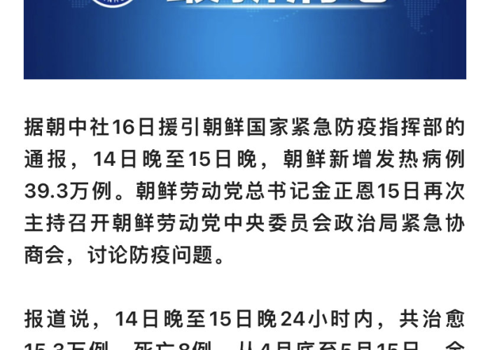 蚌埠怀远疫情防控电话/蚌埠怀远疫情防控电话号码