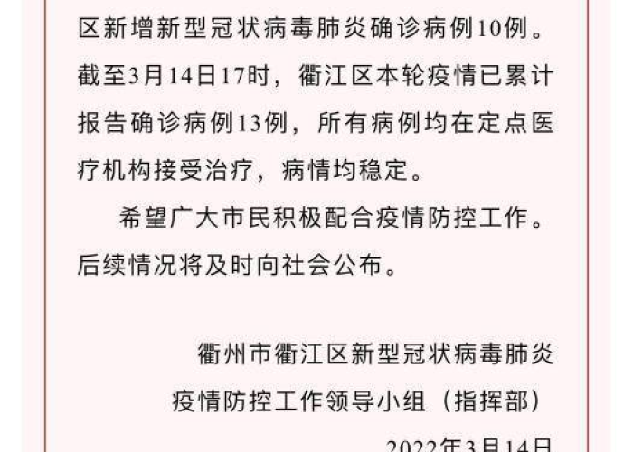【赤峰疫情最新消息今天新增一例病例/赤峰疫情最新消息今天新增一例病例多少】 【赤峰疫情最新消息今天新增一例病例/赤峰疫情最新消息今天新增一例病例多少】