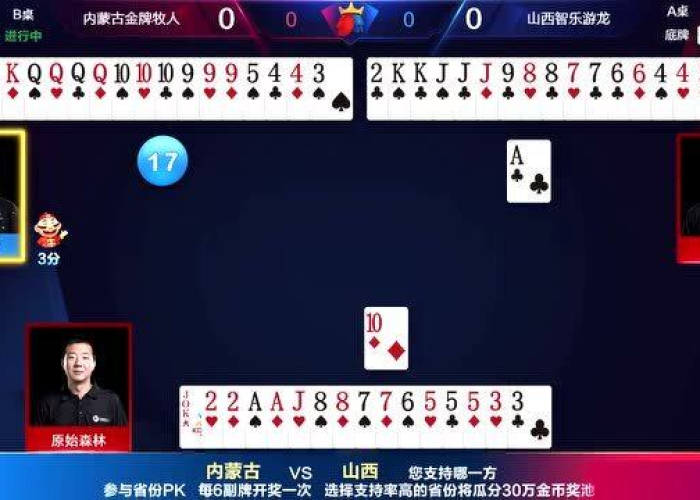 斗地主透视脚本能不能实现/斗地主透视挂是真的吗贴吧 斗地主透视脚本能不能实现/斗地主透视挂是真的吗贴吧