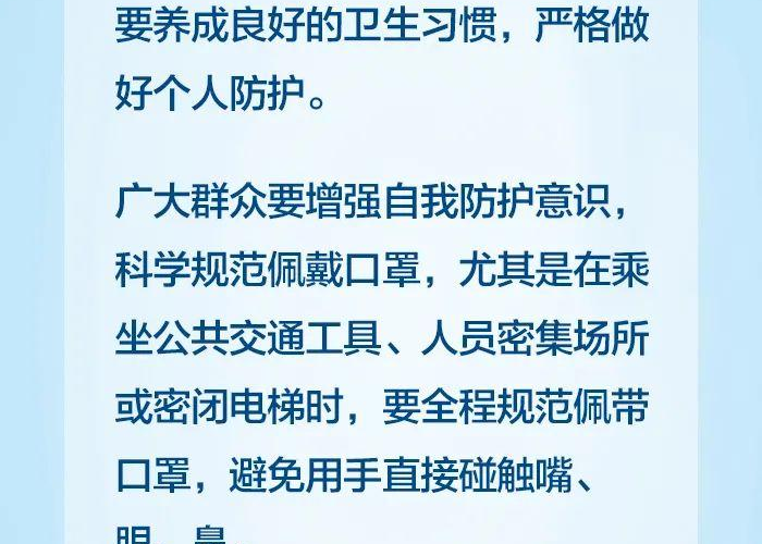 苏州疫情防控新规定:苏州疫情防控最新文件 苏州疫情防控新规定:苏州疫情防控最新文件