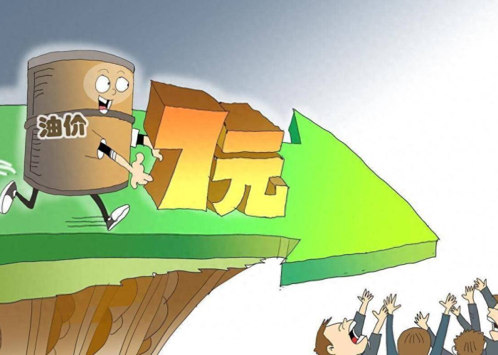 油价调整9月23日:油价调整9月23日预警 油价调整9月23日:油价调整9月23日预警