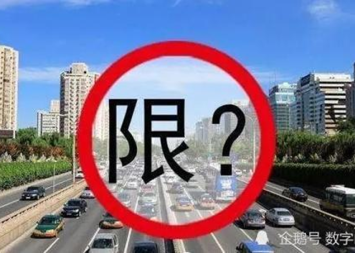 太原高考限行通告区域:太原高考限行规则