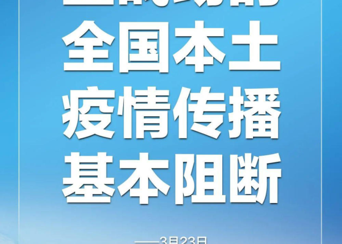 张文宏常驻病毒:张文宏 与病毒长期共存 张文宏常驻病毒:张文宏 与病毒长期共存