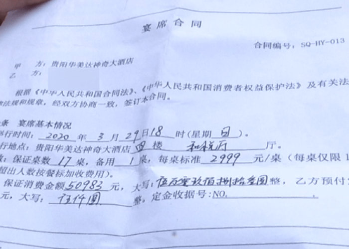 北京酒店病例背后的隐形战场,一座城市的防疫密码与人文温度 北京酒店病例背后的隐形战场,一座城市的防疫密码与人文温度