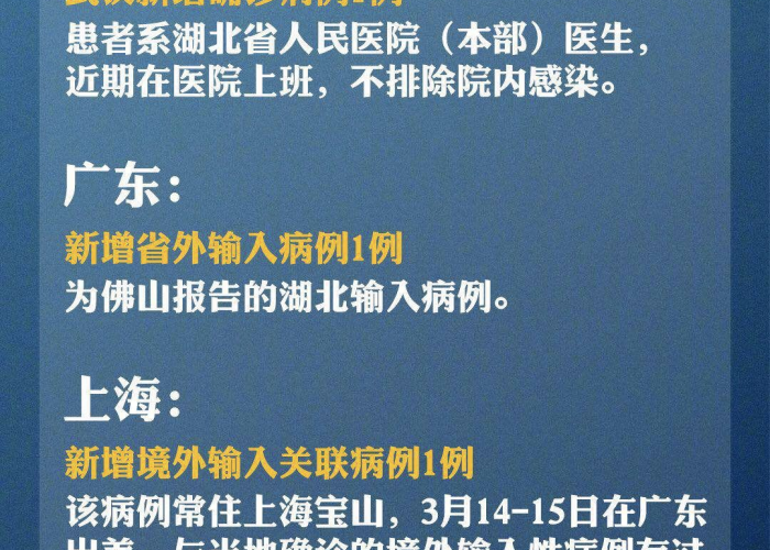 北京酒店病例背后的隐形战场,一座城市的防疫密码与人文温度 北京酒店病例背后的隐形战场,一座城市的防疫密码与人文温度