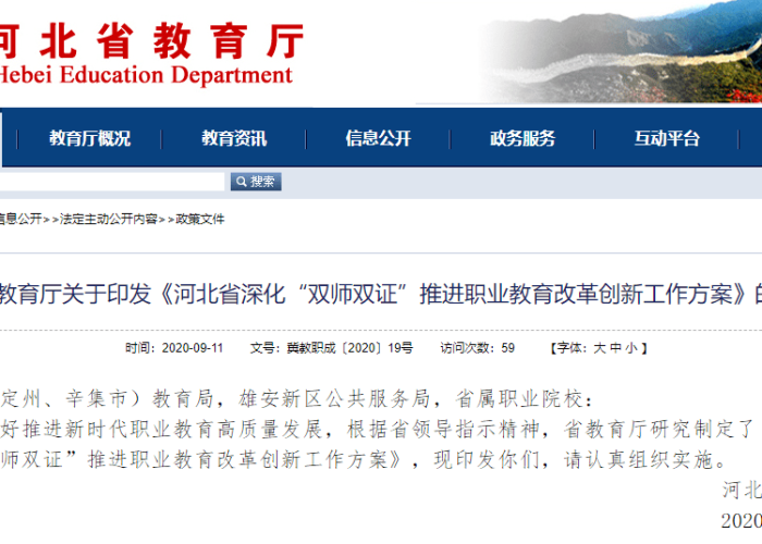 【邢台4例无症状,邢台通报无症状者情况】 【邢台4例无症状,邢台通报无症状者情况】