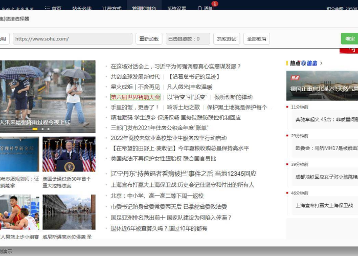 百度独家原创文章 百度独家原创文章