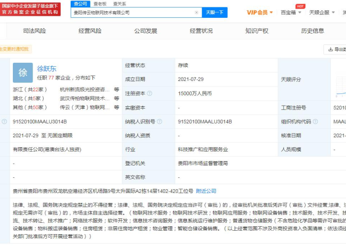 菜鸟怎么查快递物流（菜鸟怎么查快递物流信息）