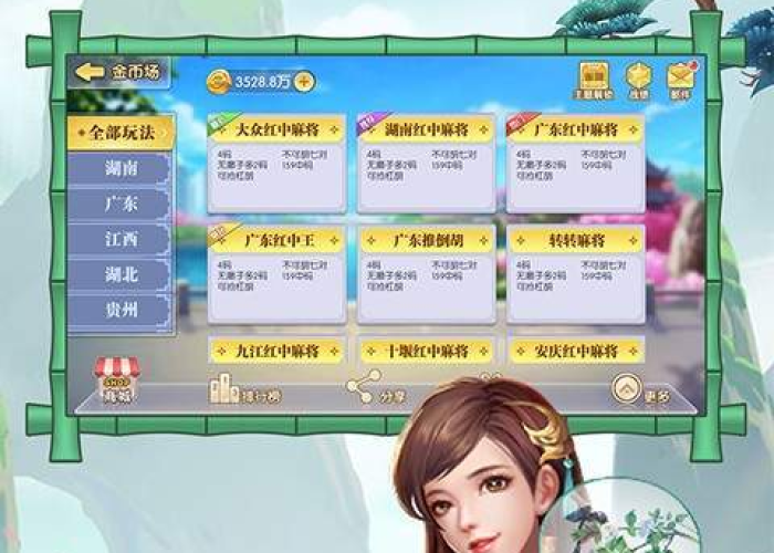 哈灵麻将app下载:哈灵麻将app下载829官网提供入口发大厅地址cc 哈灵麻将app下载:哈灵麻将app下载829官网提供入口发大厅地址cc