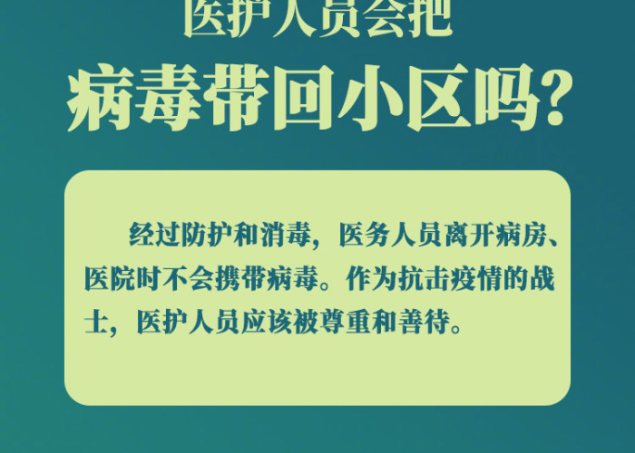 秒懂百科“微信群房卡金花怎么弄”详细房卡使用教程